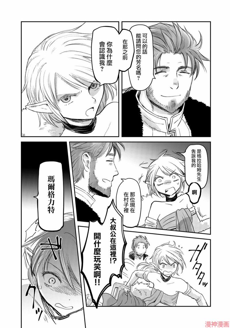第28话4