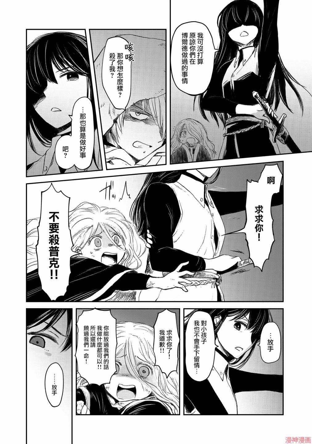 第27话1