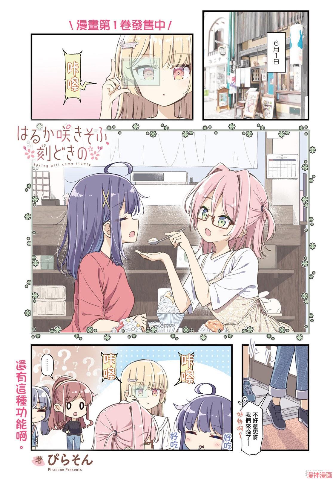 第14话0