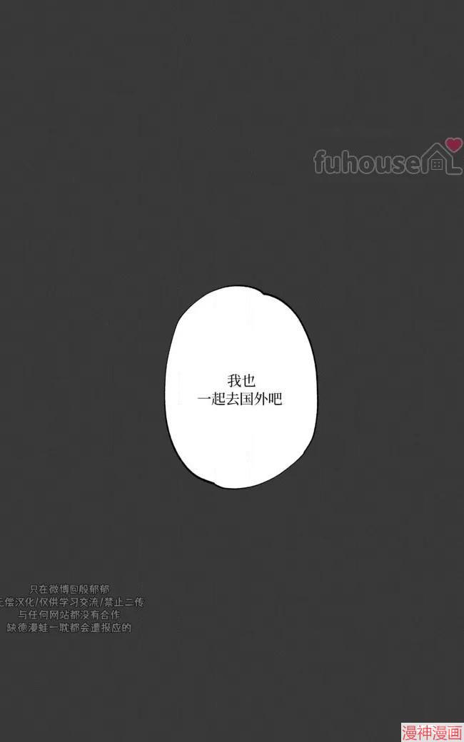 第86话2