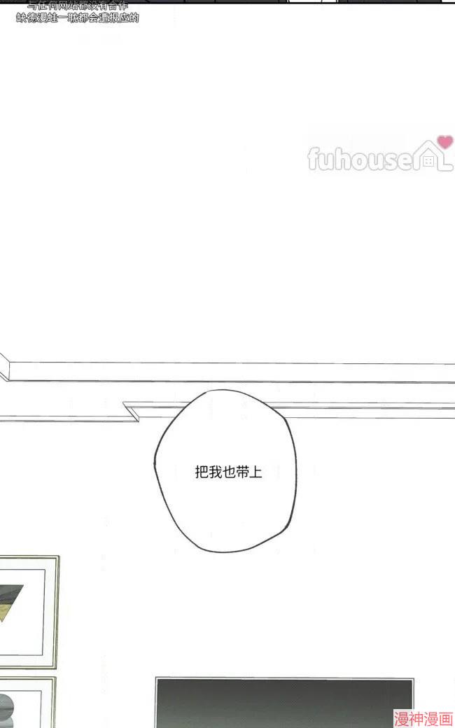 第86话3