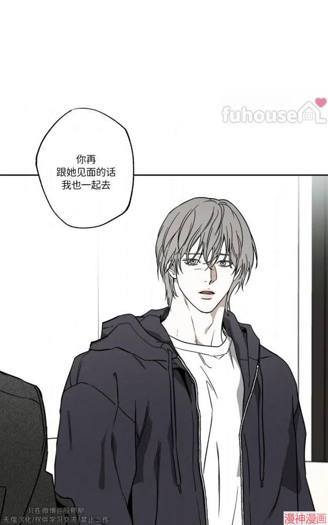 第86话2
