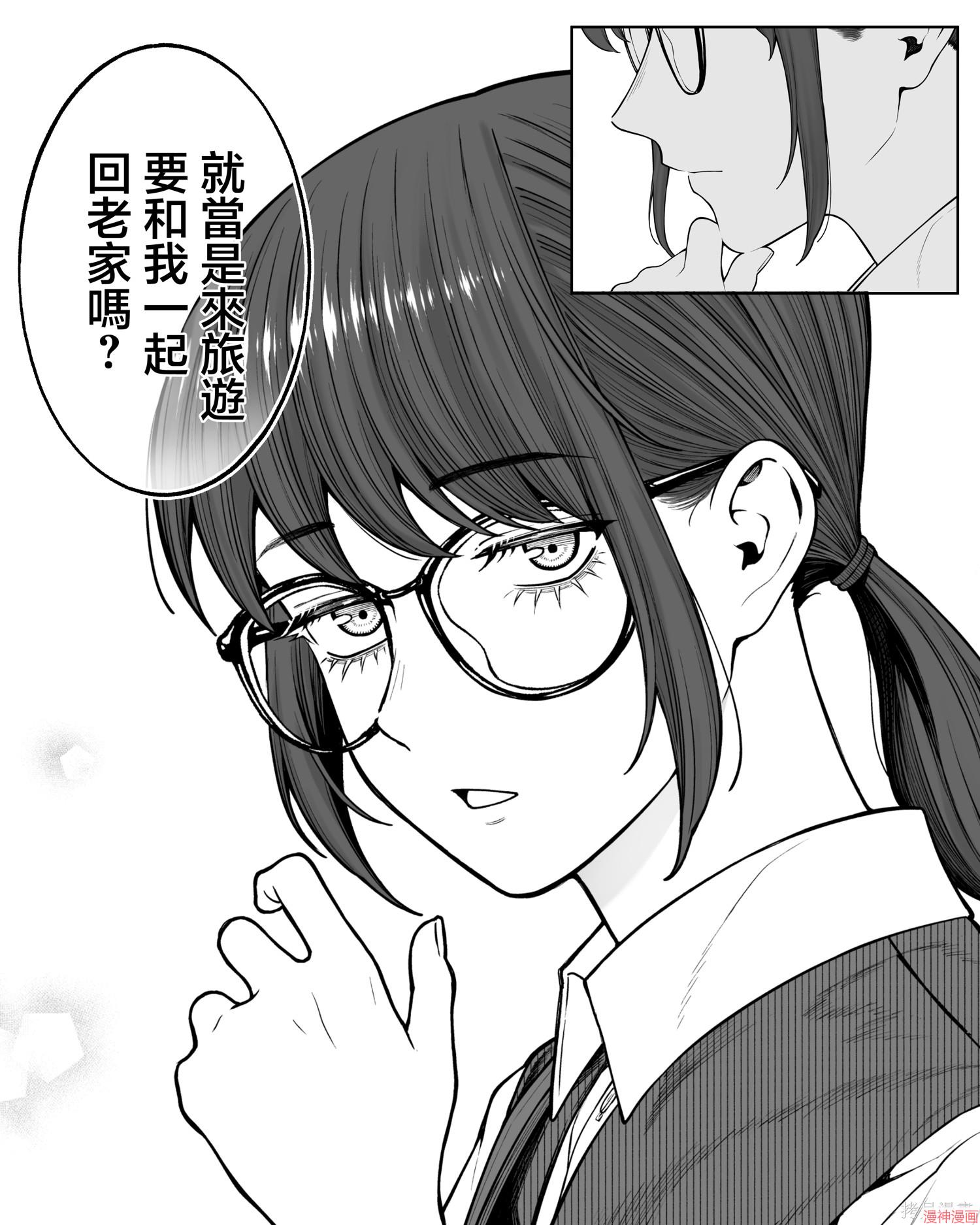 第73话2