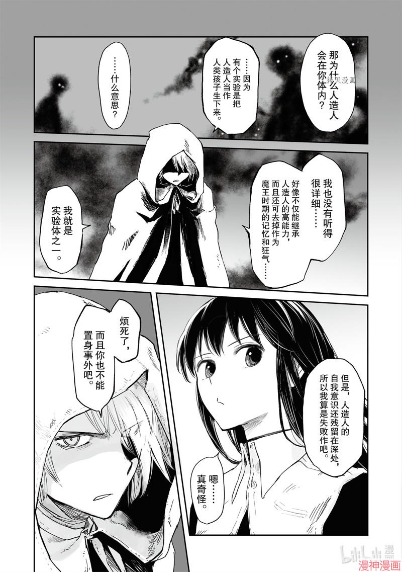 第31话0