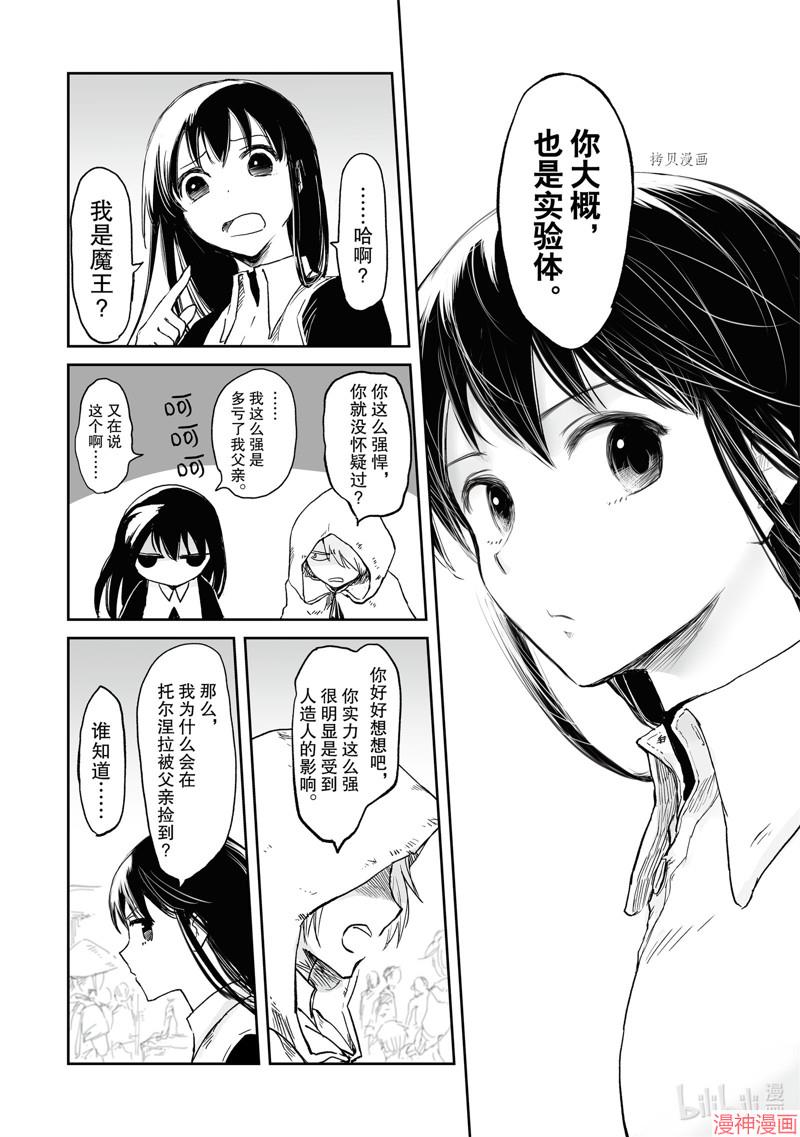 第31话1