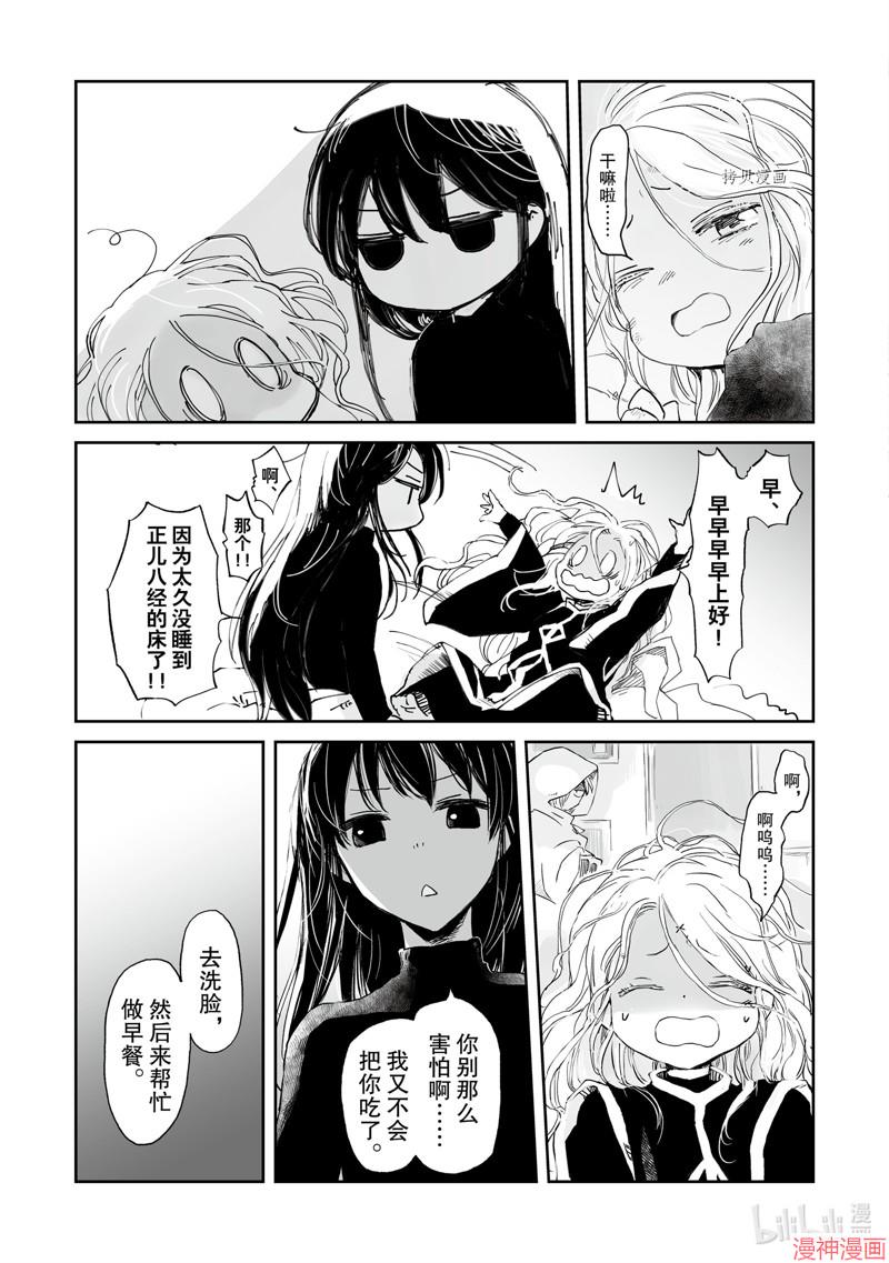 第31话2