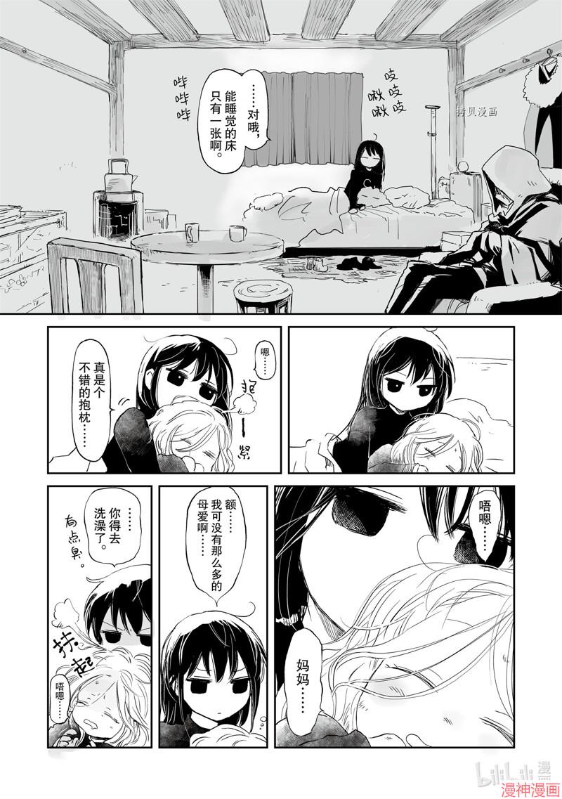 第31话1