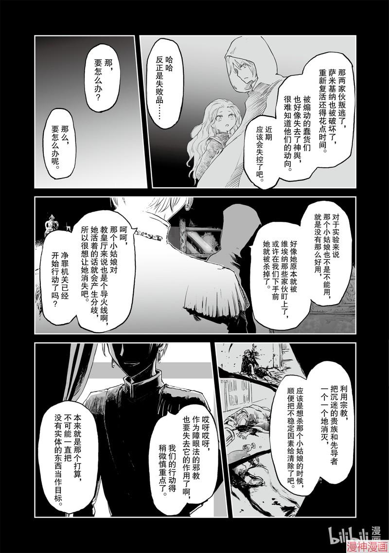 第32话2