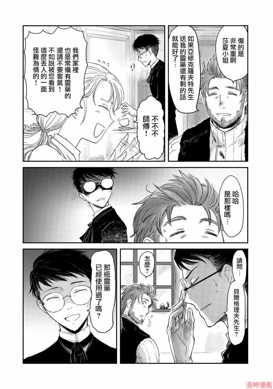 第23话1