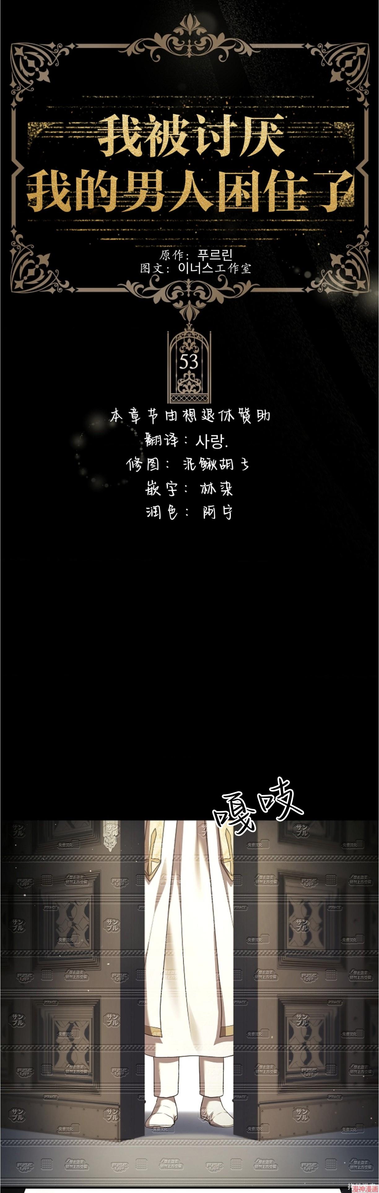 第53话0