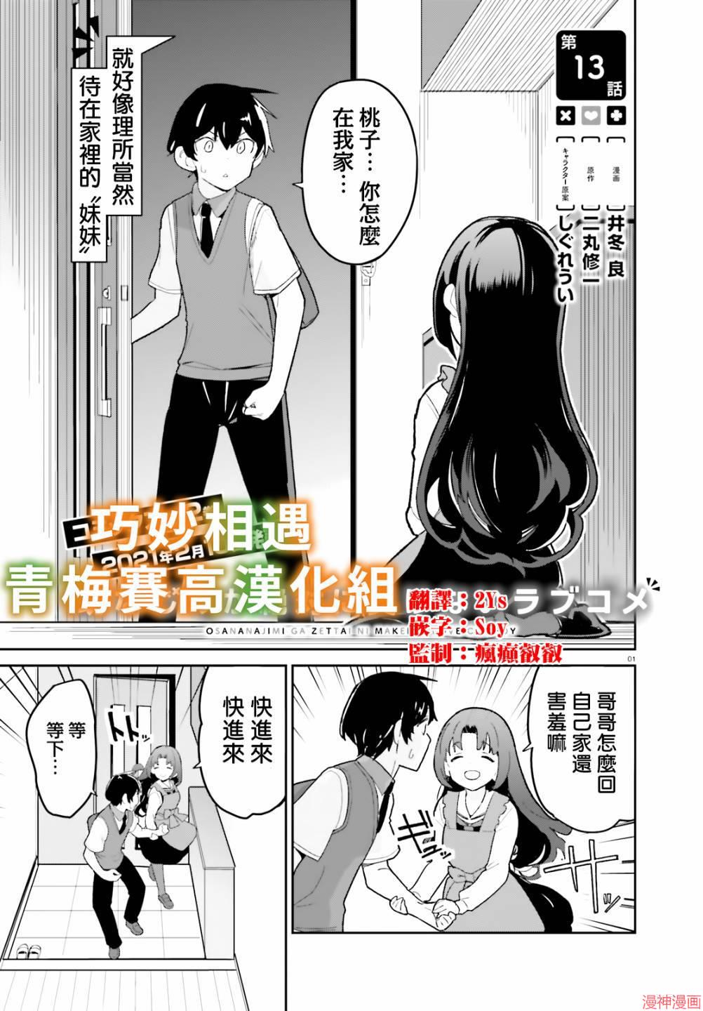 第13话0