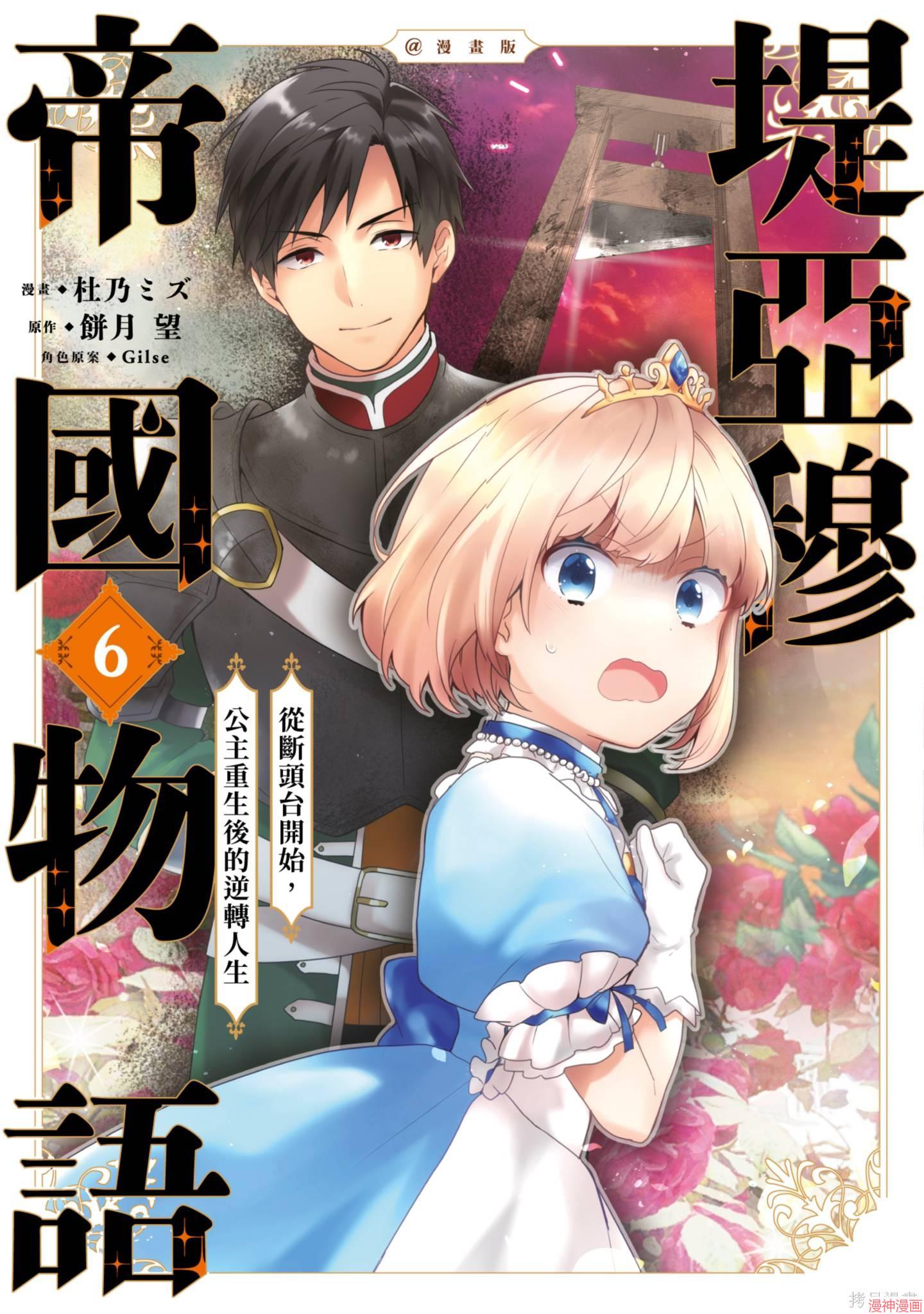 第06话0
