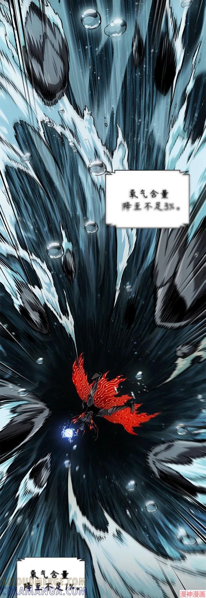 第273话3