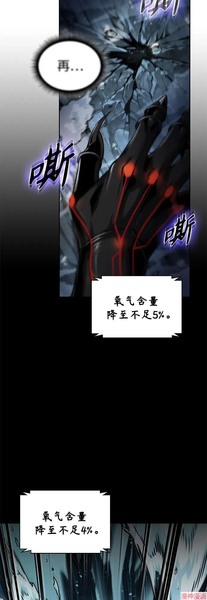 第273话2