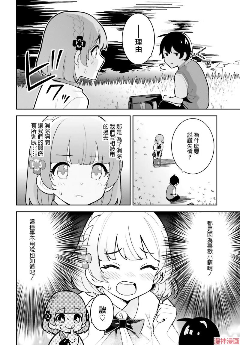 第24话1