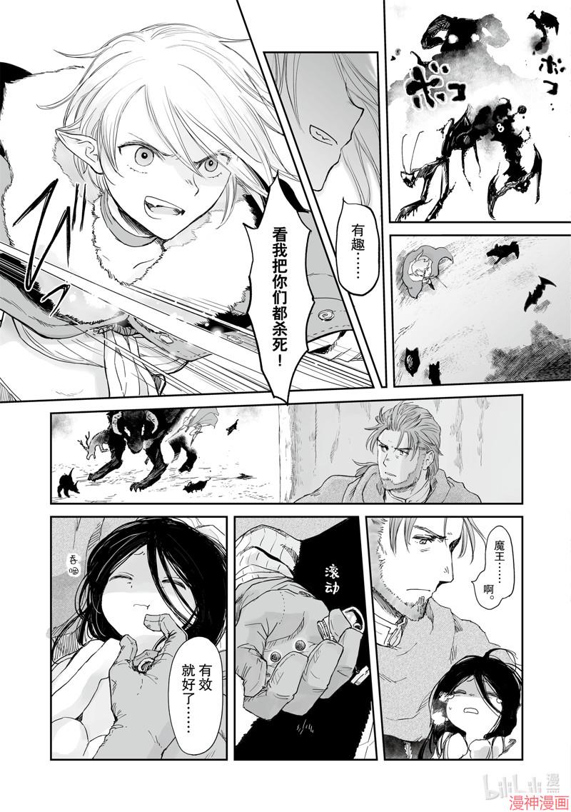 第32.5话2
