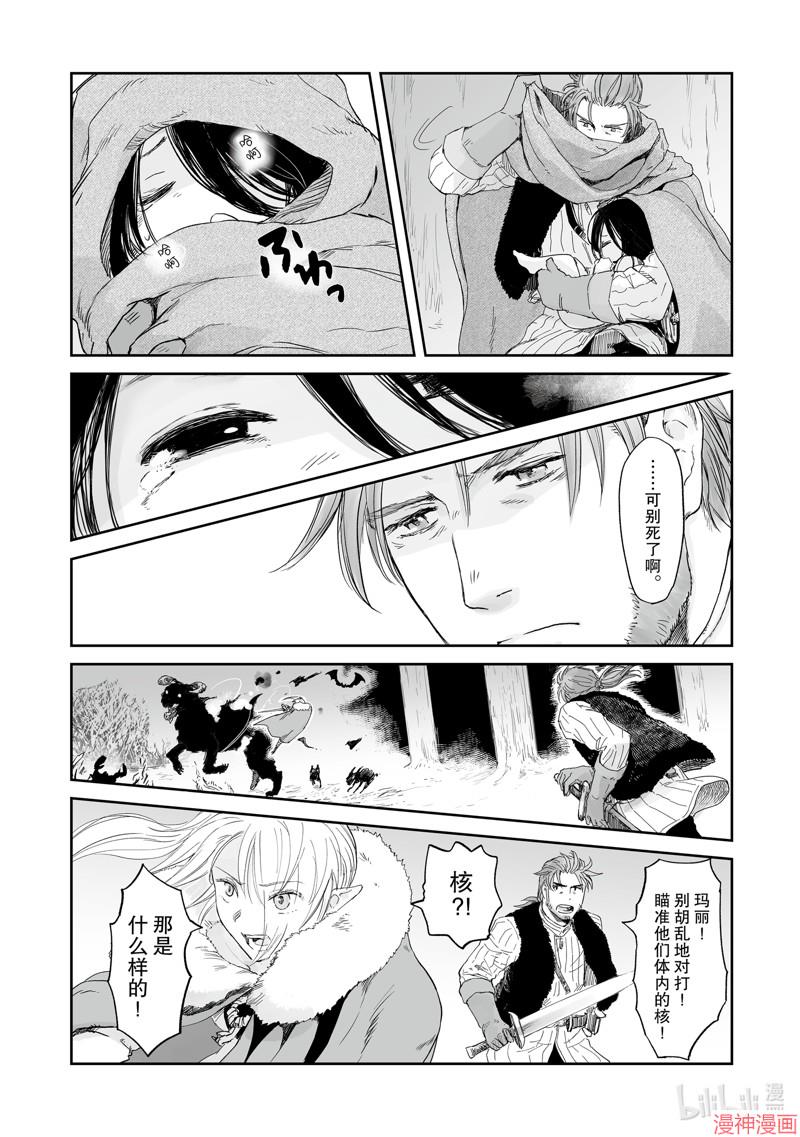 第32.5话3