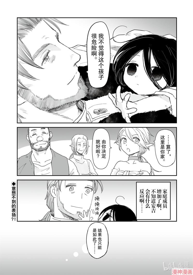 第32.5话0