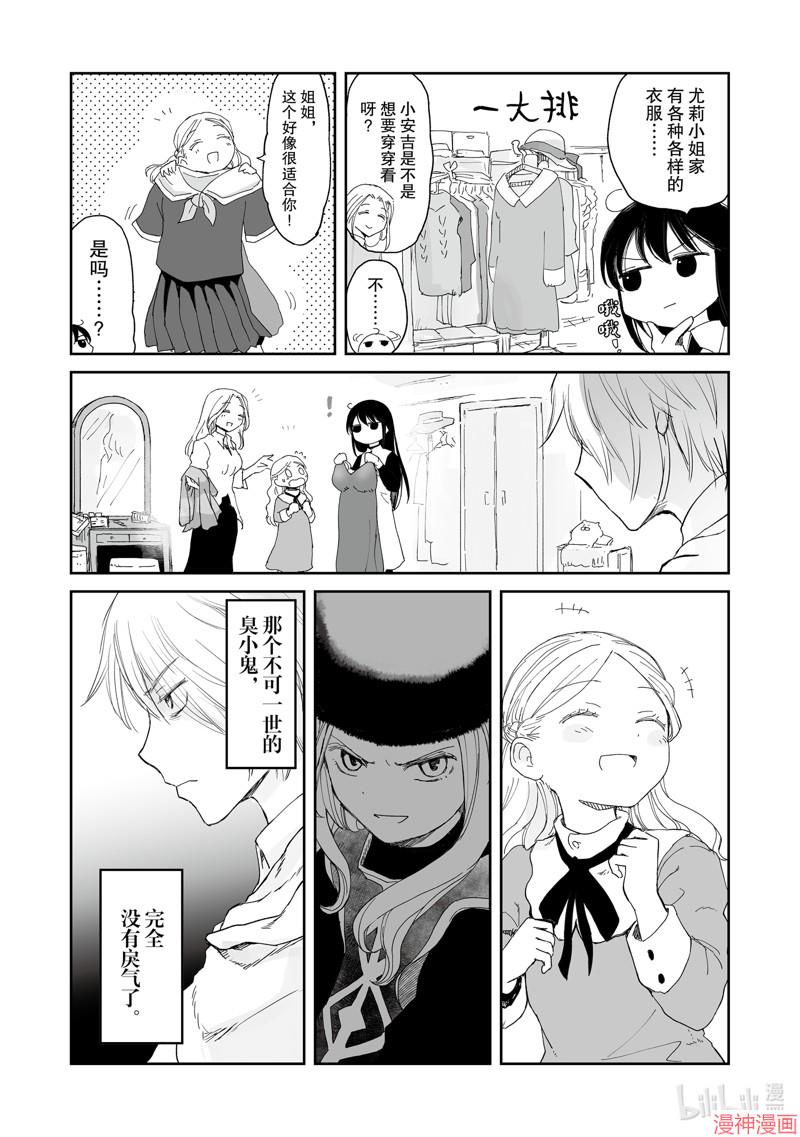 第33话1