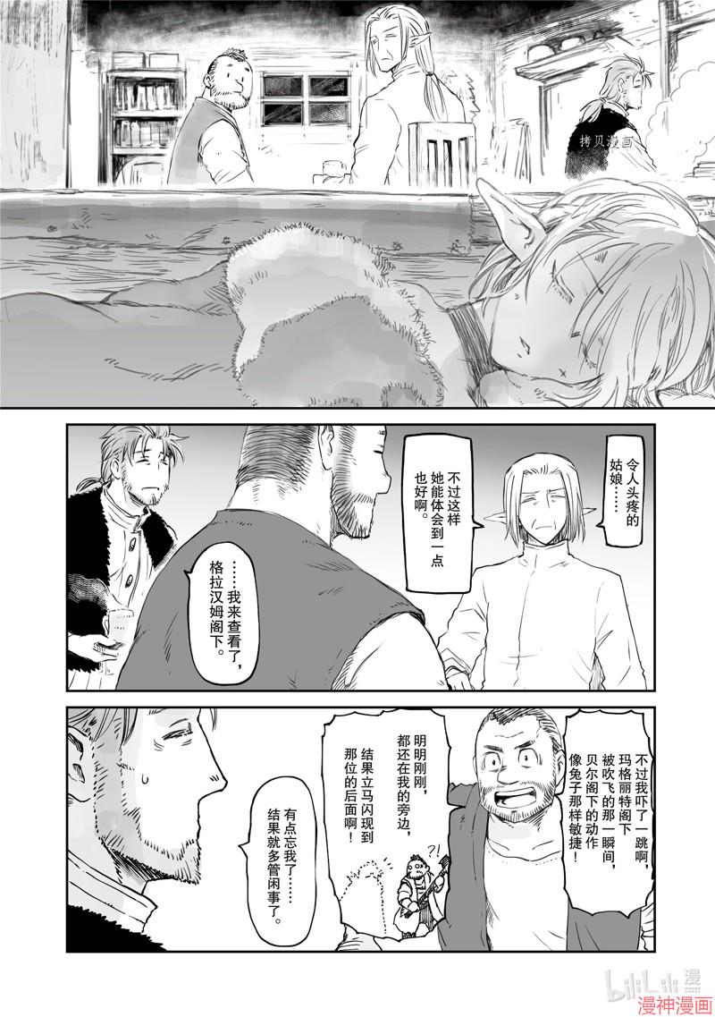 第30话1