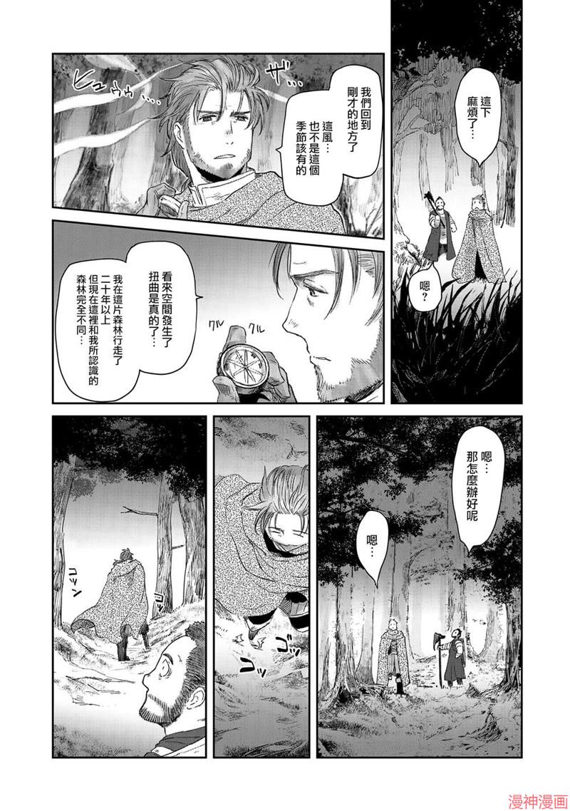第29话4