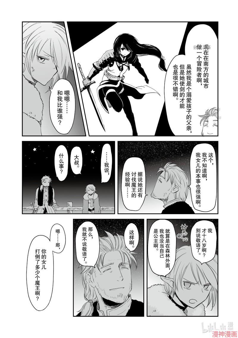第30话0