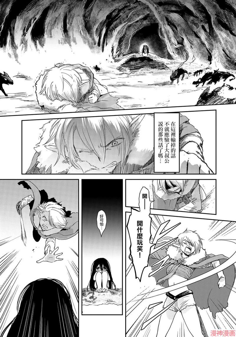 第29话0