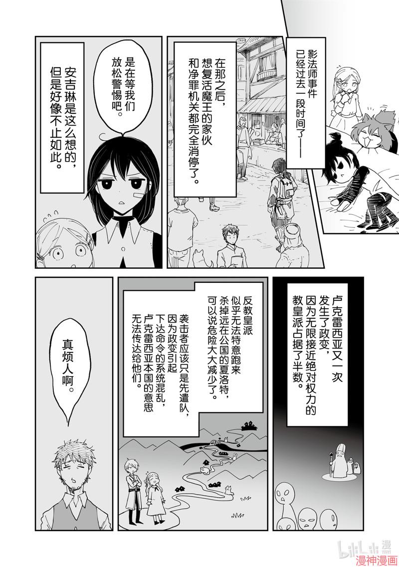 第36话1