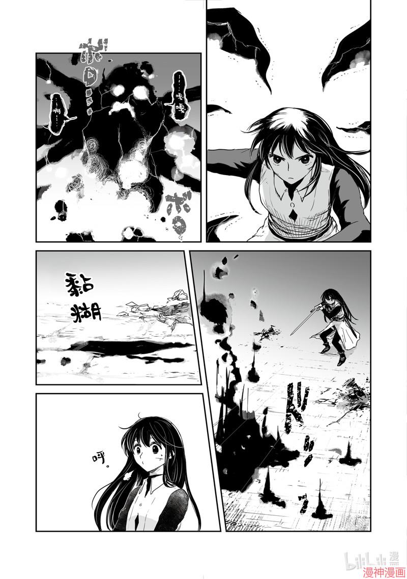 第35话4
