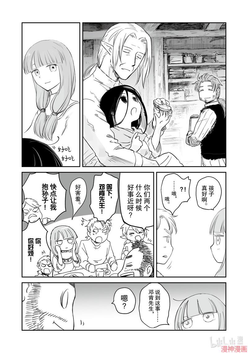 第36话0