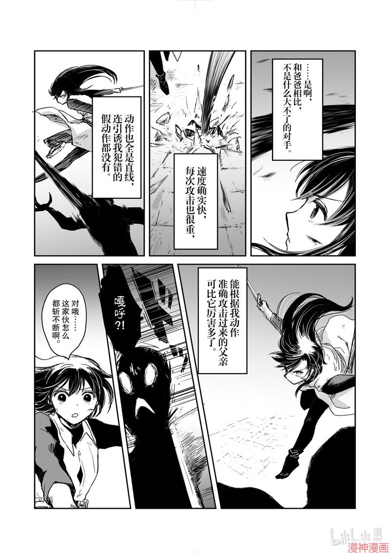 第35话1