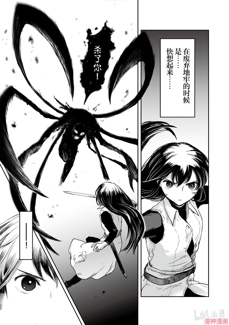 第35话2