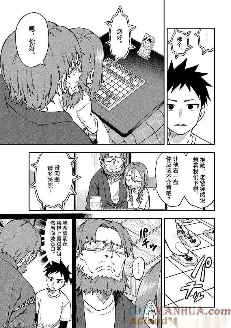 217 第217局2