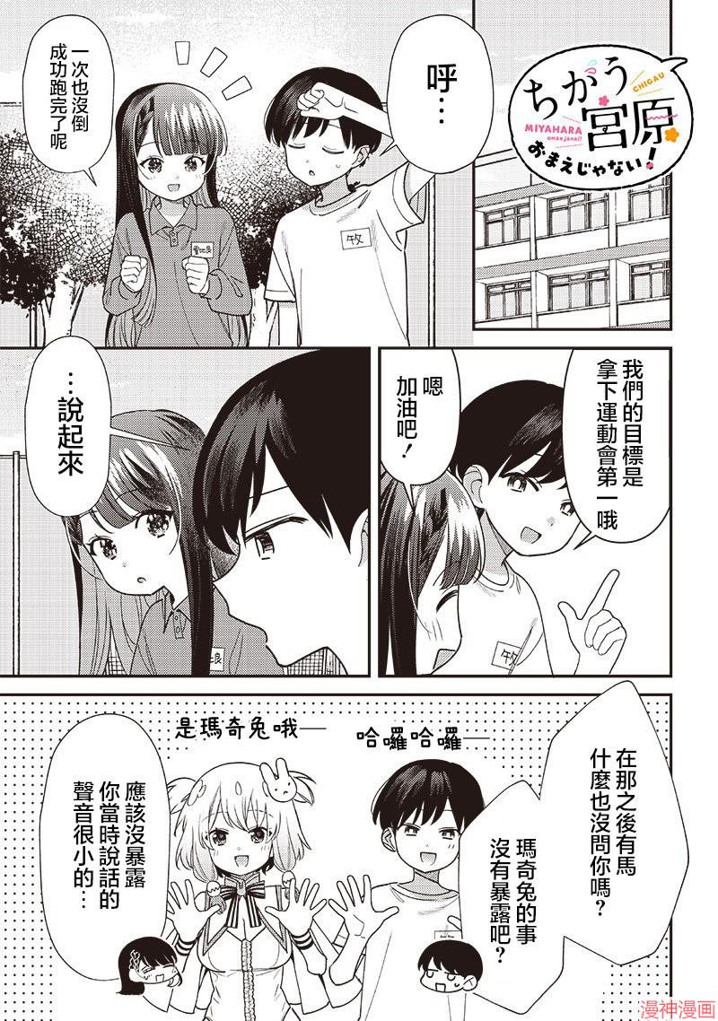 第44.2话0
