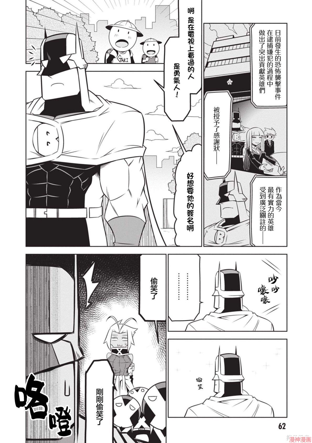 第147话1