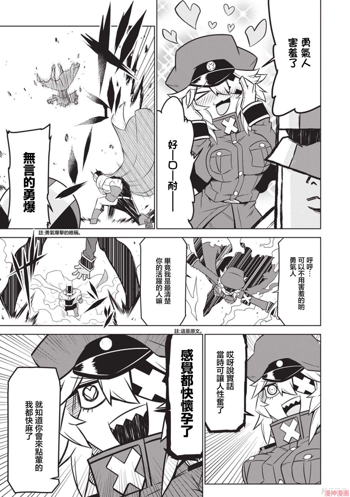 第147话2