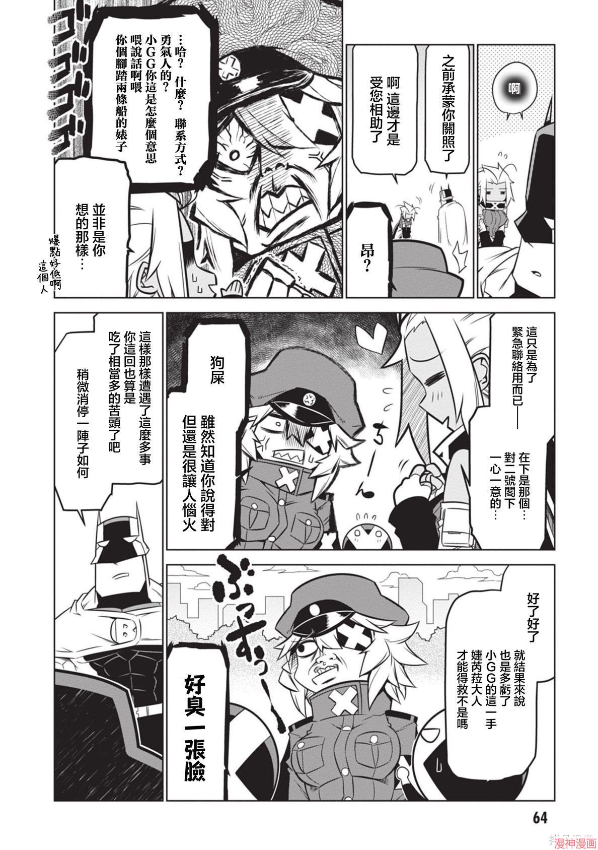 第147话3