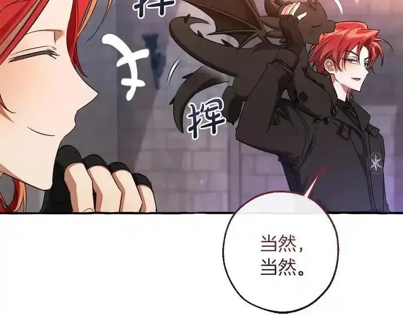 第162话 今天也是爆破的一天1