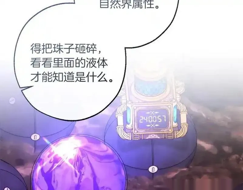 第162话 今天也是爆破的一天1