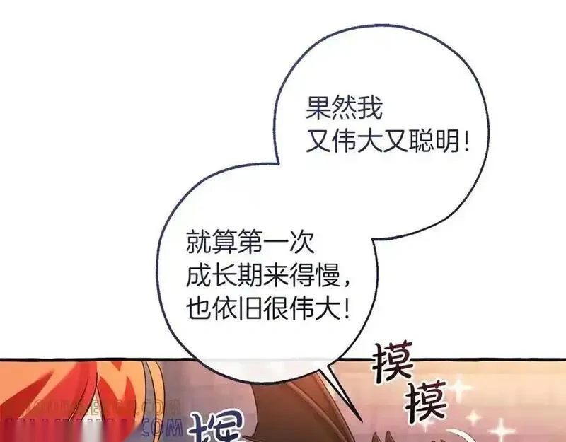 第162话 今天也是爆破的一天0