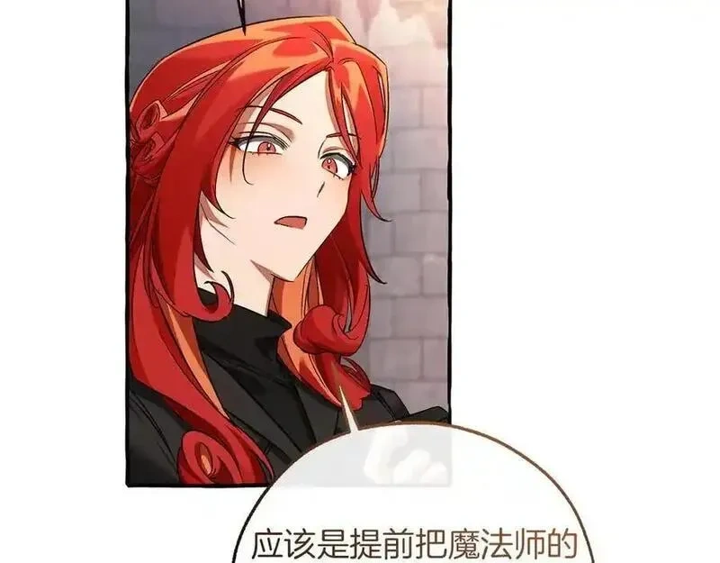 第162话 今天也是爆破的一天3