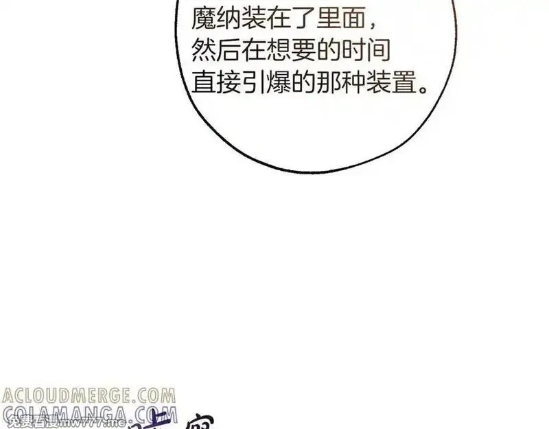 第162话 今天也是爆破的一天4