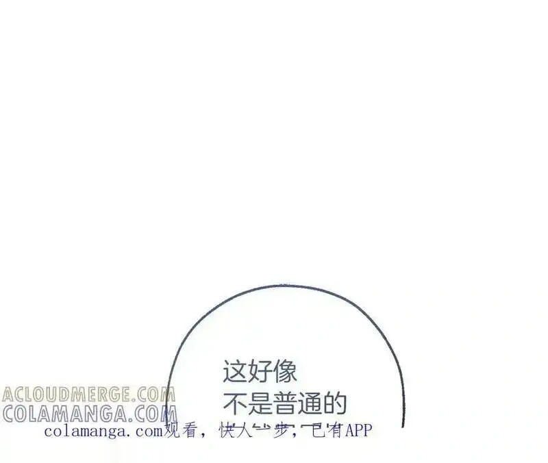 第162话 今天也是爆破的一天0