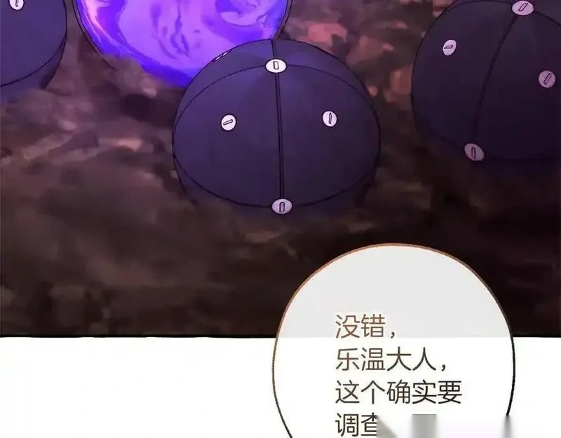 第162话 今天也是爆破的一天2