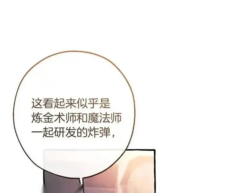第162话 今天也是爆破的一天2