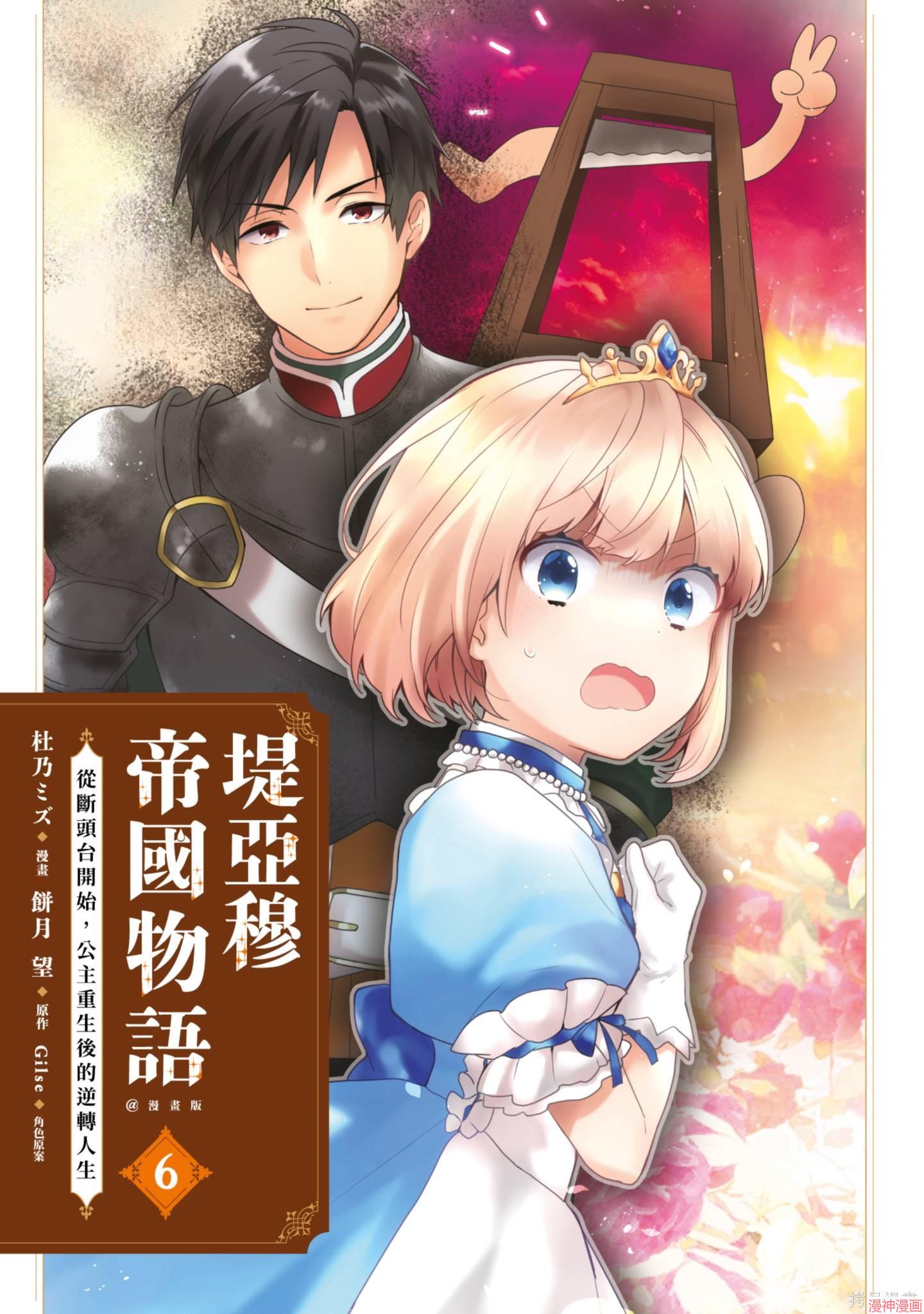 第6卷2