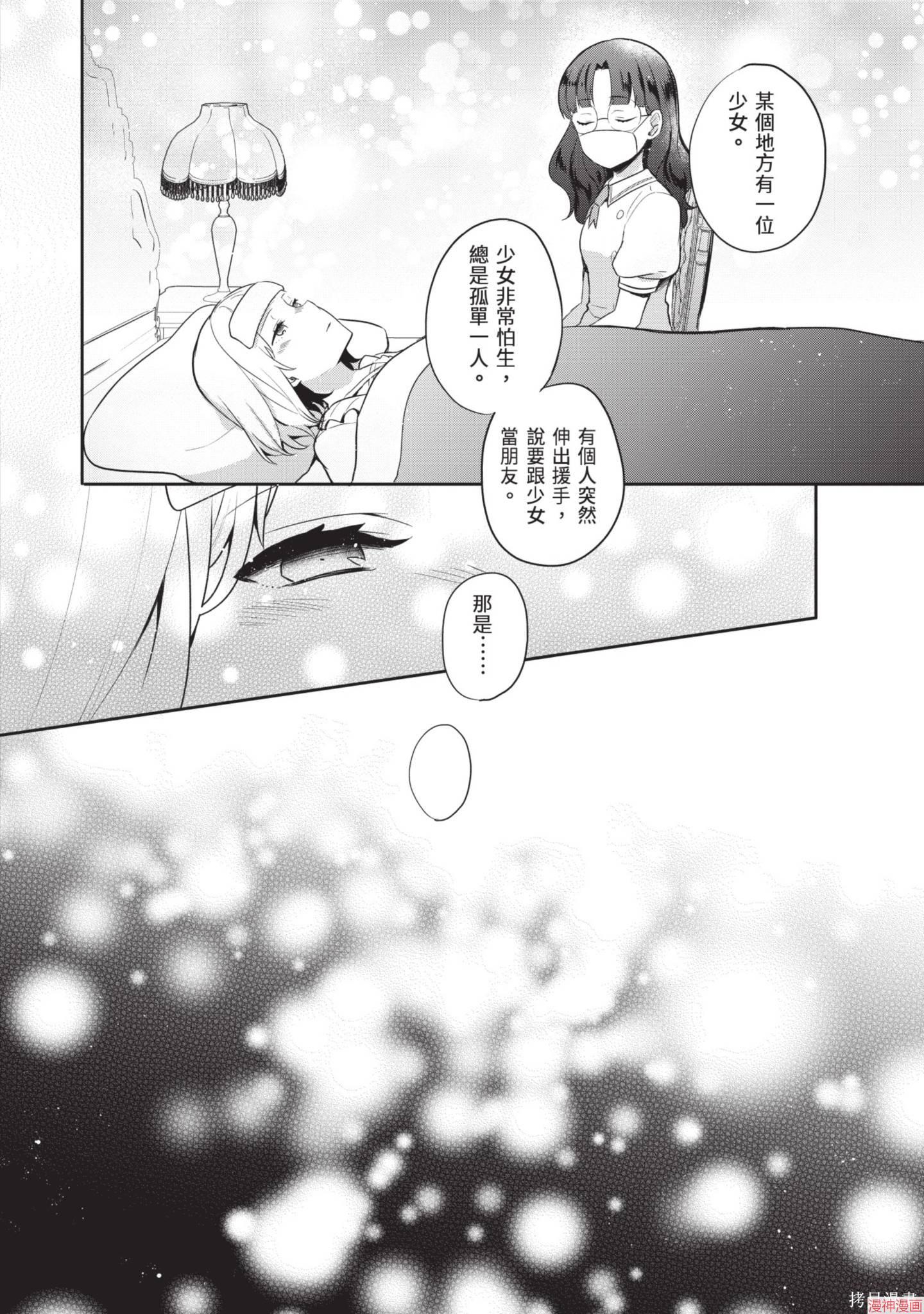 第05话1