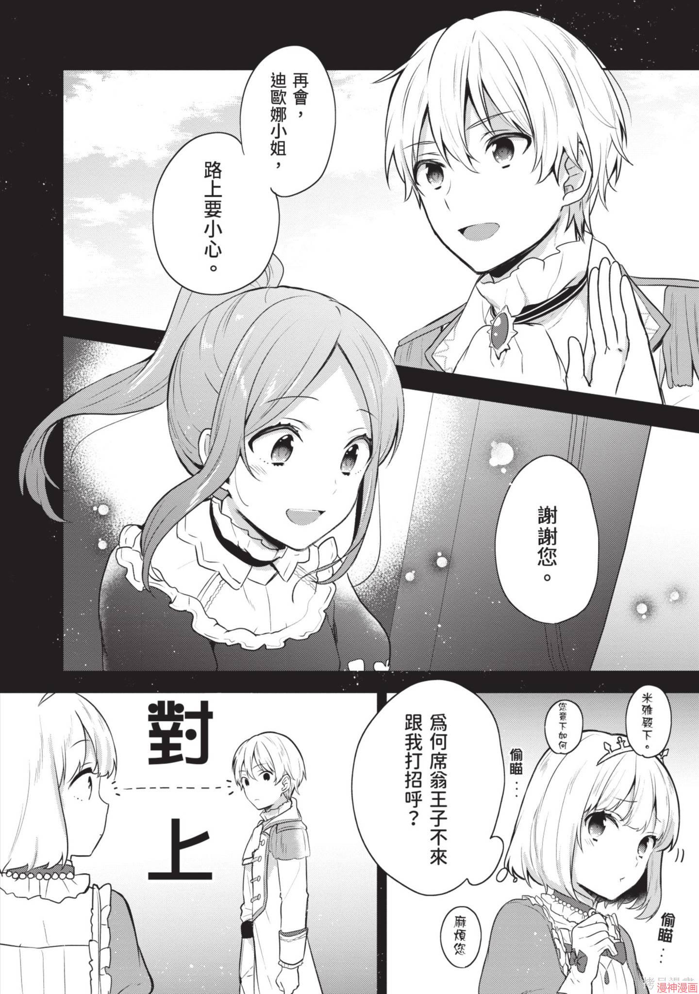第05话3