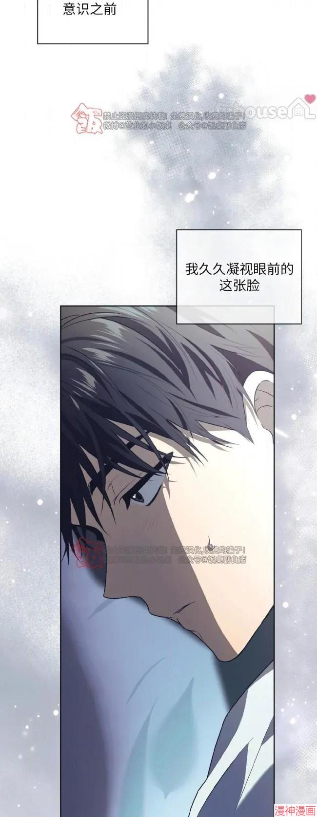 第121话4