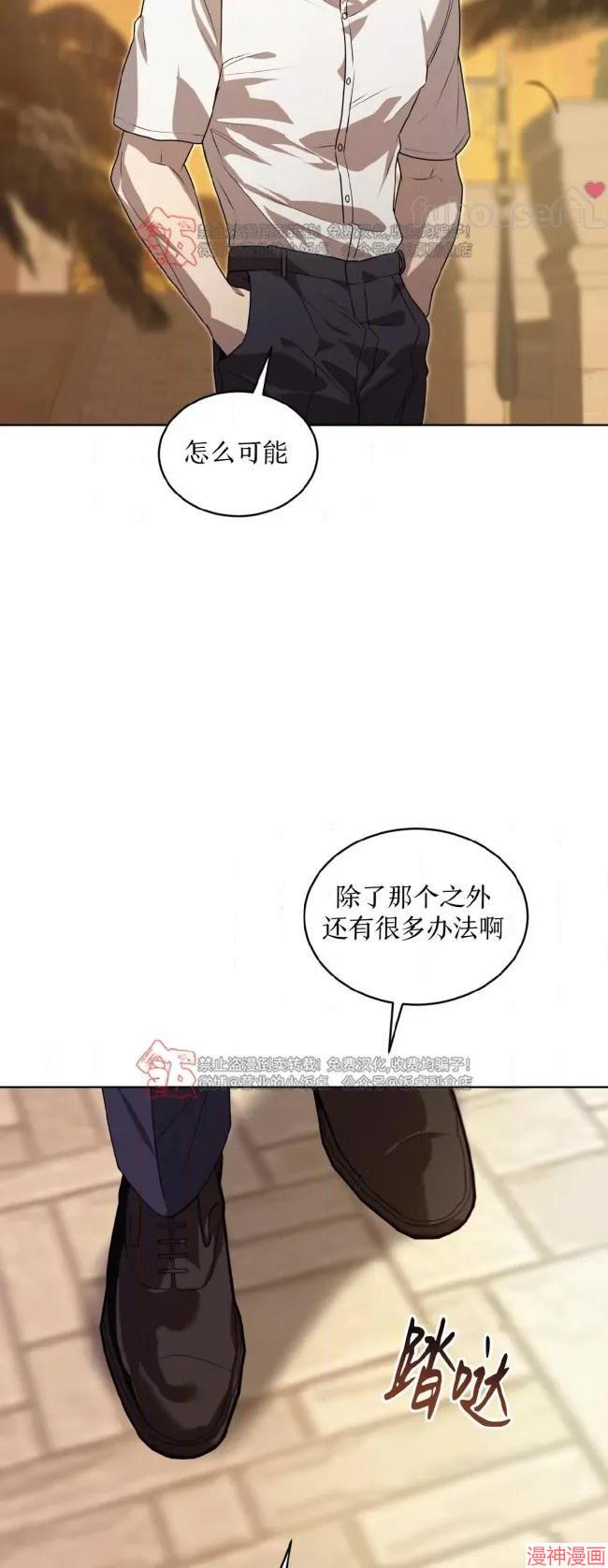 第121话3